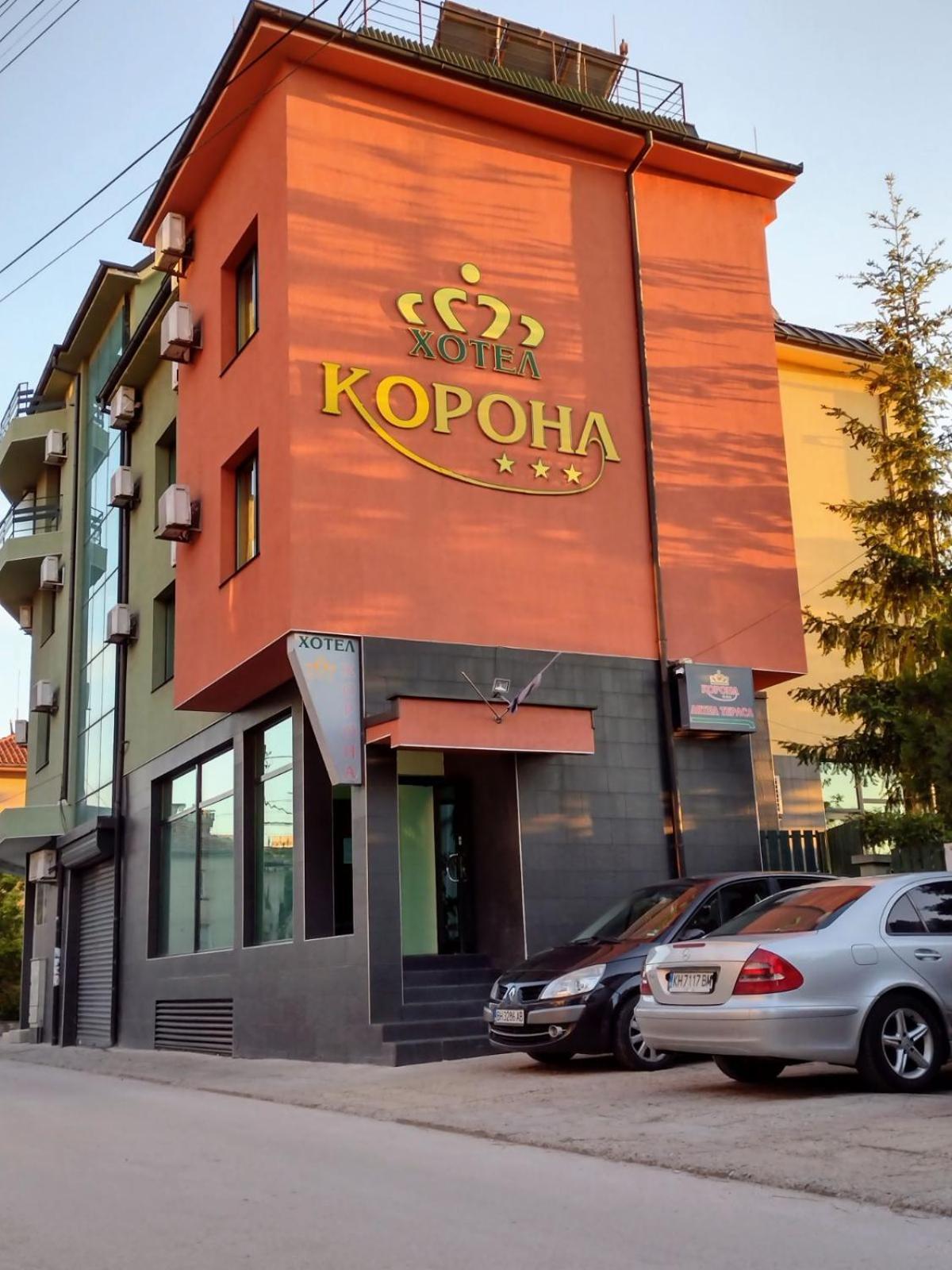 Korona Hotel Blagoevgrad Exterior foto